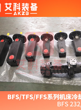BFS 232/50机床冷却泵布林克曼替换泵高压三螺杆泵