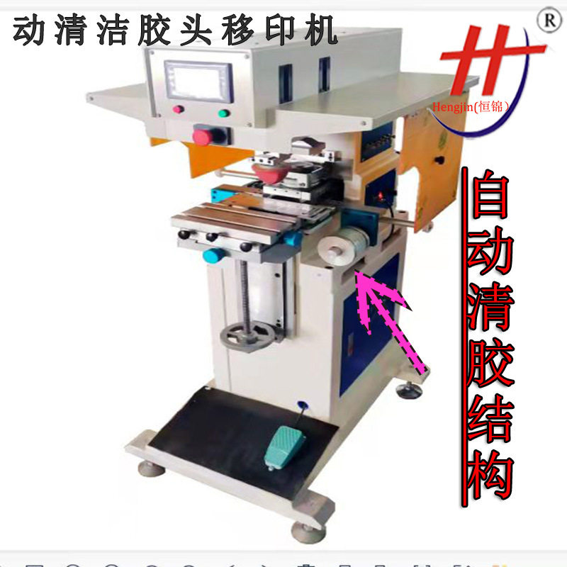 深圳小型台式油盅小型移印机 小型125移印机双色厂家 18922