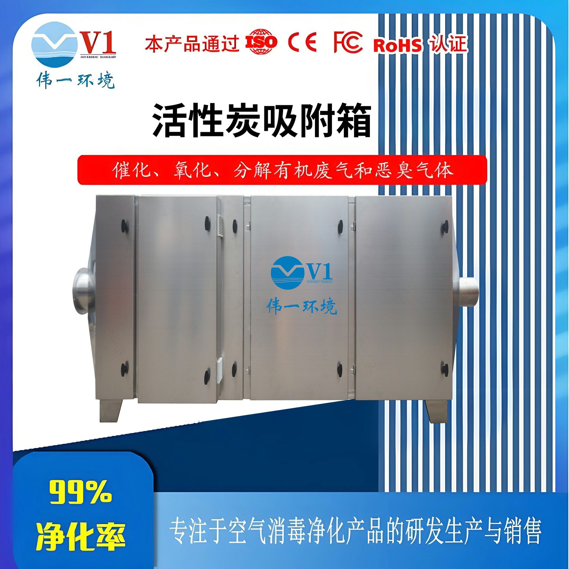 厂家直供 活性炭吸附箱 喷漆房喷涂用二级活性炭箱废气净化过滤箱,清洗/食品/商业设备,洗筐机,淘宝优惠券,粉丝福利购,淘宝优惠卷