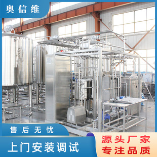 马奶粉喷粉加工设备 冻干驼奶粉整套生产线 实验型奶粉生产机器