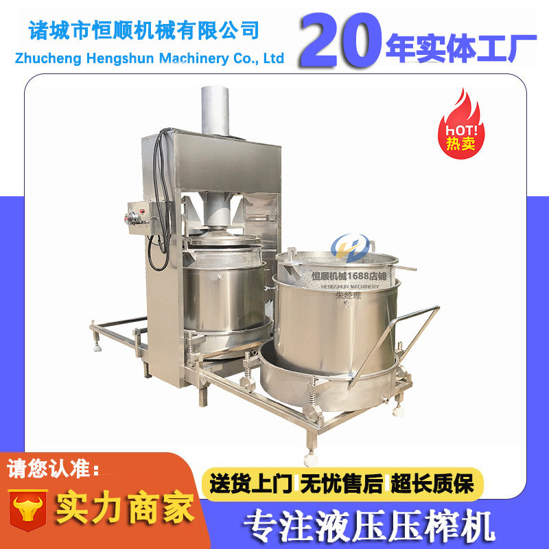 二荆条辣椒丁脱水压滤机 腌制酱菜脱盐机 杨梅果肉汁渣分离机
