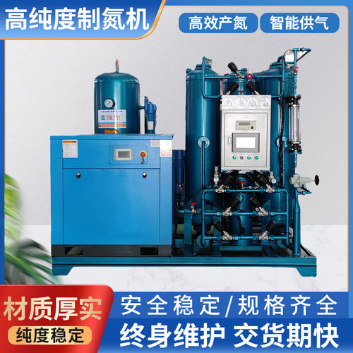 高纯度制氮机激光切割10立方制氮设备化工石油大型工业制氮机定制