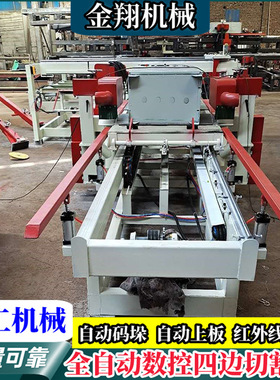 竹木板四边锯厂家供应 自动推板脉冲吸尘数控木门四边切割锯