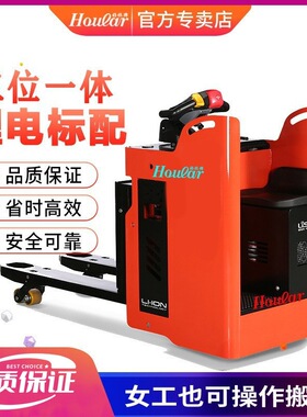 中力EPT20-SR锂电池搬运车三位一体全电动拖车变金刚叉车红黑地牛