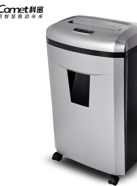 科密 L-1004级保密办公家用碎纸机单次17张 持续150分钟 28L可碎