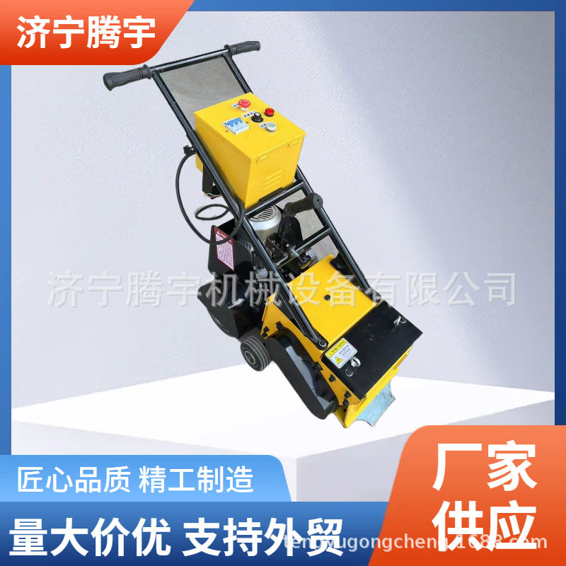 塑胶跑道铲削机手扶地坪铲削机篮球场拆除清理机械pu地坪铲除机,五金/工具,筑路机械,淘宝优惠券,粉丝福利购,淘宝优惠卷