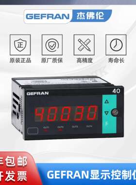 GEFRAN杰佛伦40B-96-5-99-RR-R0-3-0-1压力/位移指示报警仪表
