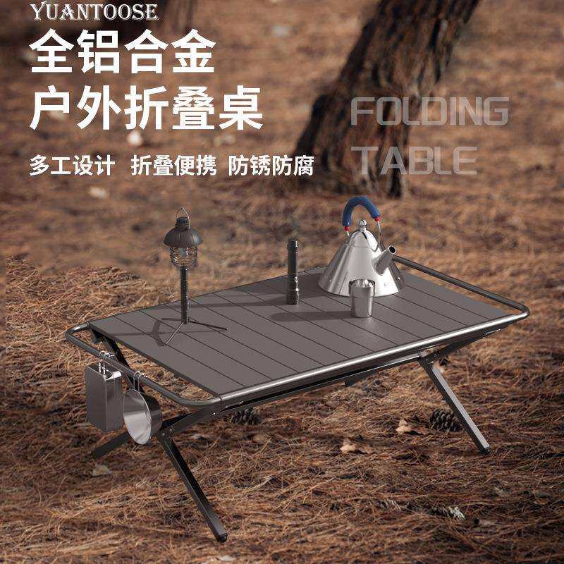 佳奇户外铝合金折叠蛋卷桌可拼接加长野餐露营轻质便携式折叠桌