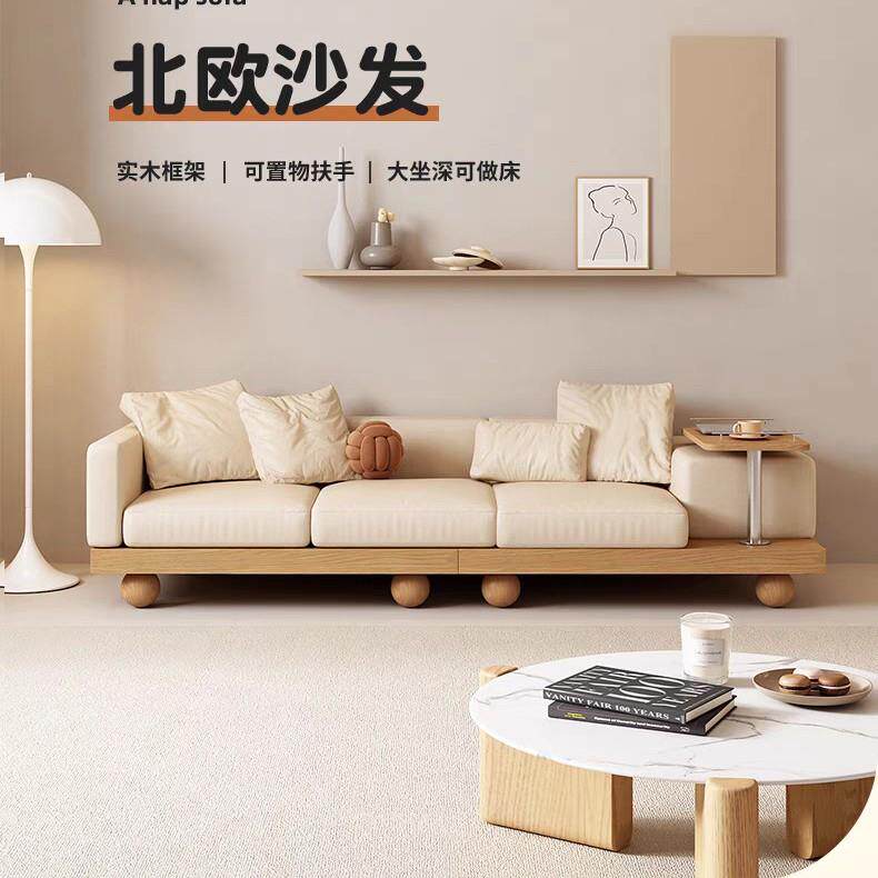 日式沙发小户型实木脚客厅简约现代原木科技布三人位北欧边几沙发