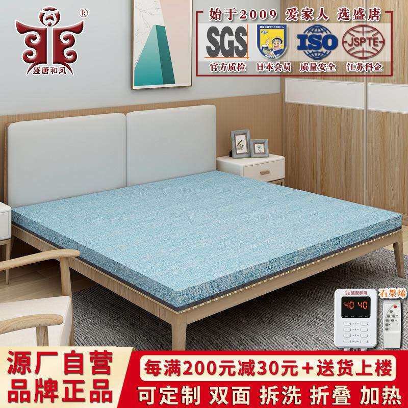 电加热双面榻榻米床垫椰棕垫子冬夏两用床垫家用加热炕垫可定