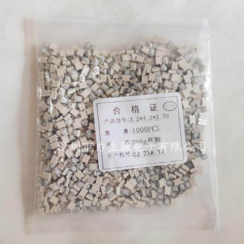 直插轻触开关3*4*2.5平脚按键开关3X4X2.5插脚汽车钥匙压按开关4P