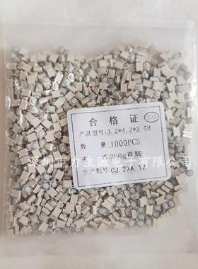 直插轻触开关3*4*2.5平脚按键开关3X4X2.5插脚汽车钥匙压按开关4P