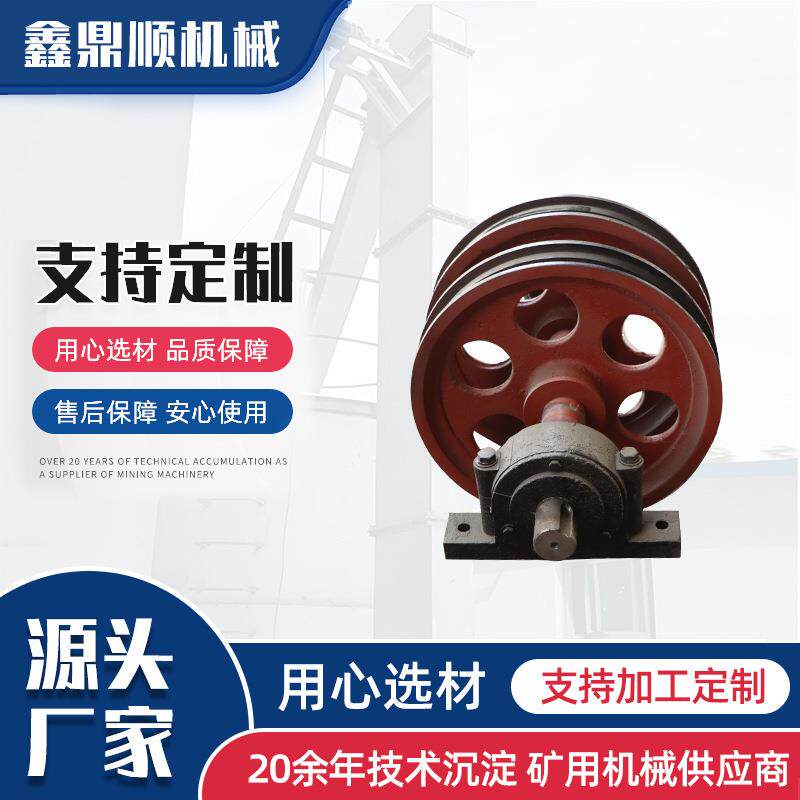 现货供应矿用链轮锰钢铸造输送机带轴承座链轮总成非标工业链轮