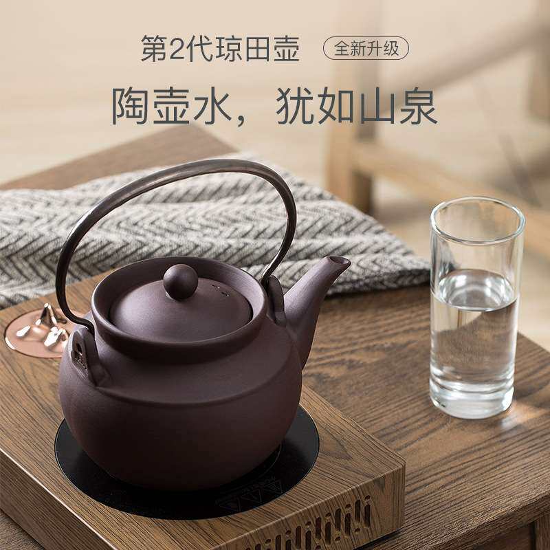[ 招商]黄汉彰琼田壶陶壶烧水煮茶壶纯手工电陶炉粗陶提梁壶
