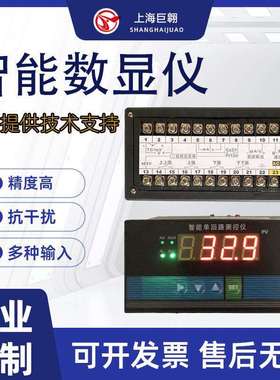 智能温控数显表pt100信号4~20MA数字温度显示PID控制仪工业温控仪
