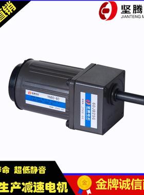 坚腾电机6W/10W调速电机带测速器60mm配调速器使用可调速马达