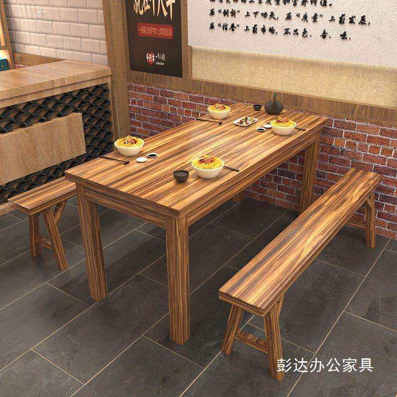 实木快餐桌椅组合饭店餐厅早餐小吃店面馆桌椅火锅烧烤桌碳化地桌