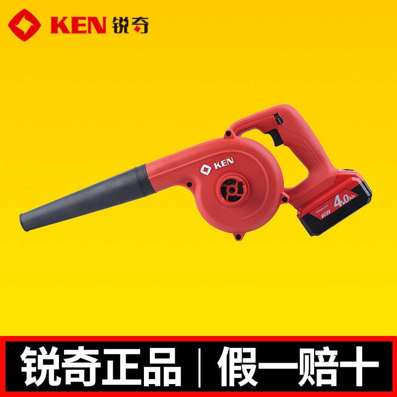 KEN锐奇充电式吹风机锂电吸尘器BL8032E两用鼓风机20V电脑除尘器