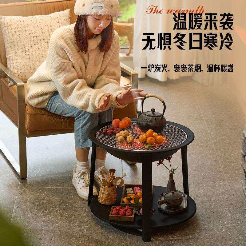 围炉煮茶烤火炉火盆烧烤架桌户外取暖碳炉烧烤炭炉家用室内全套