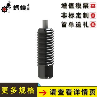 厂家直销替换米思米弹簧柱塞销端平面型销及键