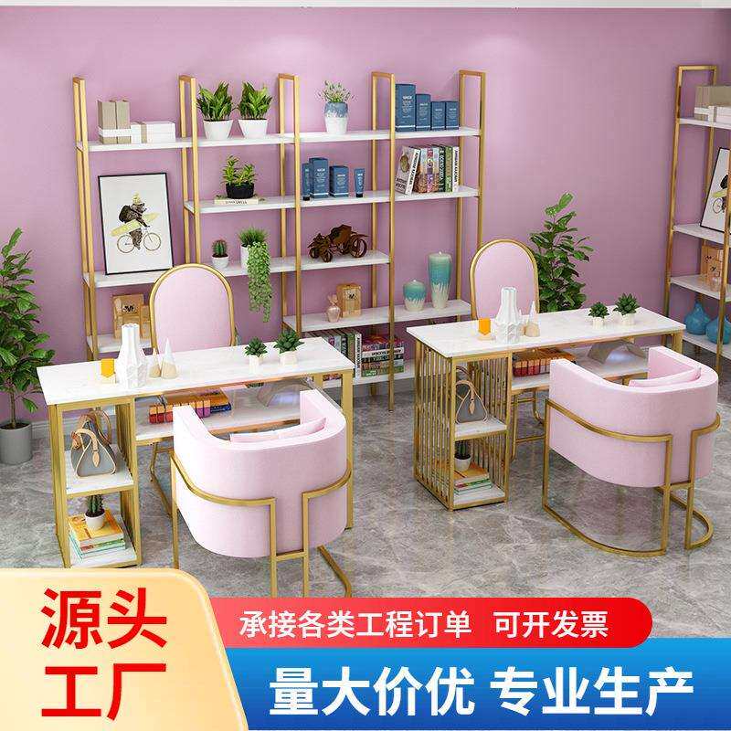 现代多功能铁艺美甲桌椅套装网红美甲桌台沙发椅双层大理石美甲台