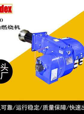 BX40W-40万大卡燃烧机燃烧器百德斯燃烧器BX系列40万大卡燃烧机