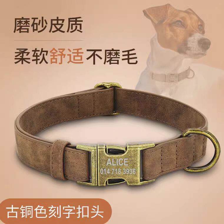 狗狗项圈狗脖圈小中型犬柴犬柯基宠物牵引绳刻字防走丢狗颈圈