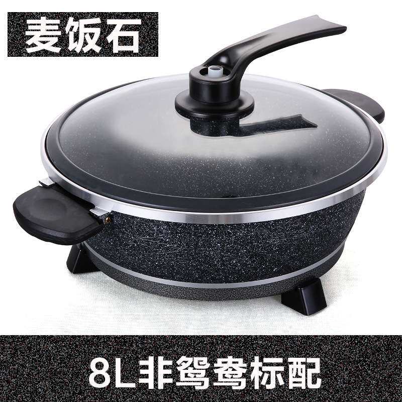 新榜样真空如意煲麦饭石不粘鸳鸯电火锅多功能电炒锅一体锅微压锅