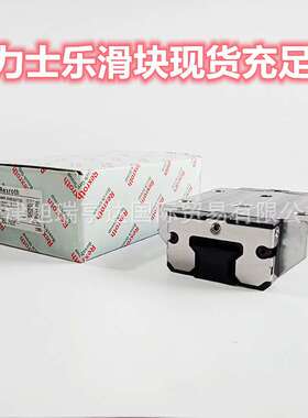 供应力士乐直线导轨滑块R067024040   R165132320  R165181320