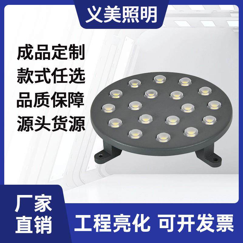 十字星光灯点光源透镜波浪灯显示屏像素灯桥梁轮廓壁线条灯灯饰