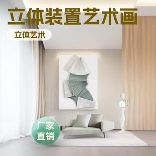 砂岩浮雕艺术装饰画客厅玄关现代挂画别墅样板间装置壁饰轻奢风