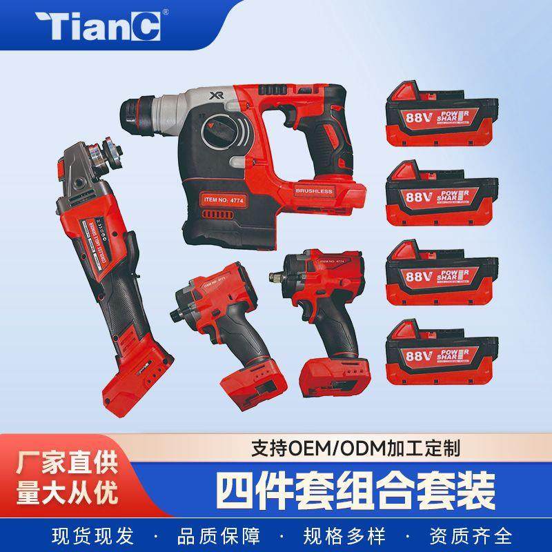 工厂直供充电式锂电电动工具套装组合电锤角磨机电钻扳手跨境,模玩/动漫/周边/娃圈三坑/桌游,模型制作工具/辅料耗材,淘宝优惠券,粉丝福利购,淘宝优惠卷