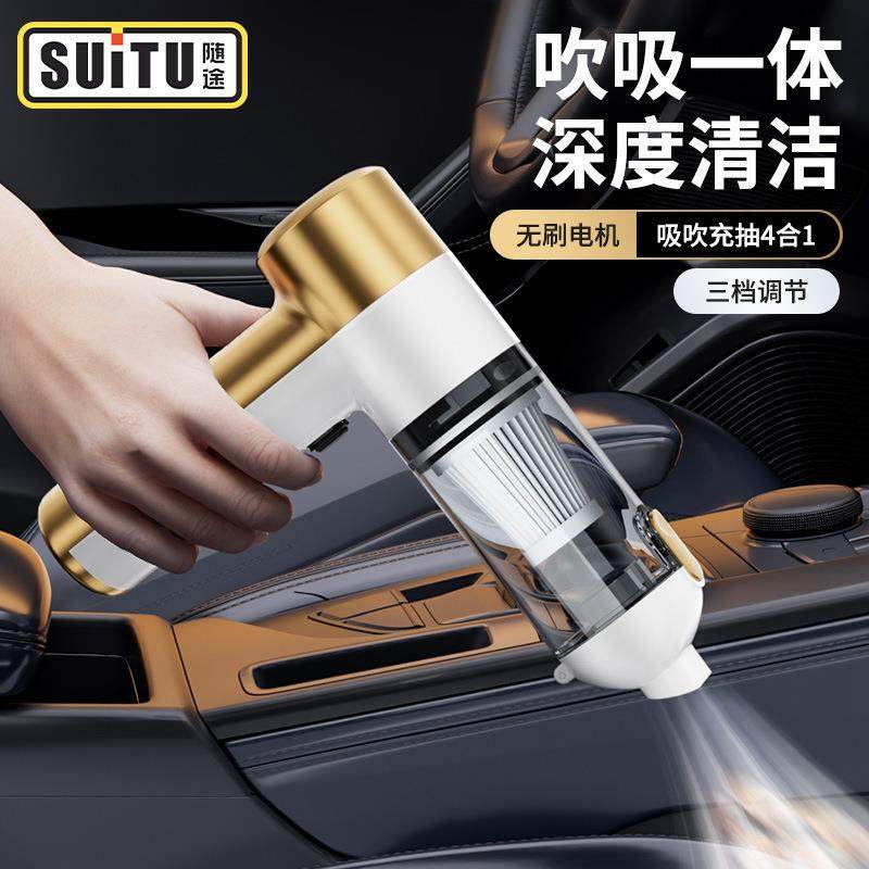 车载吸尘器车用大吸力吸吹两用家用手持小型迷你汽车大功率新款