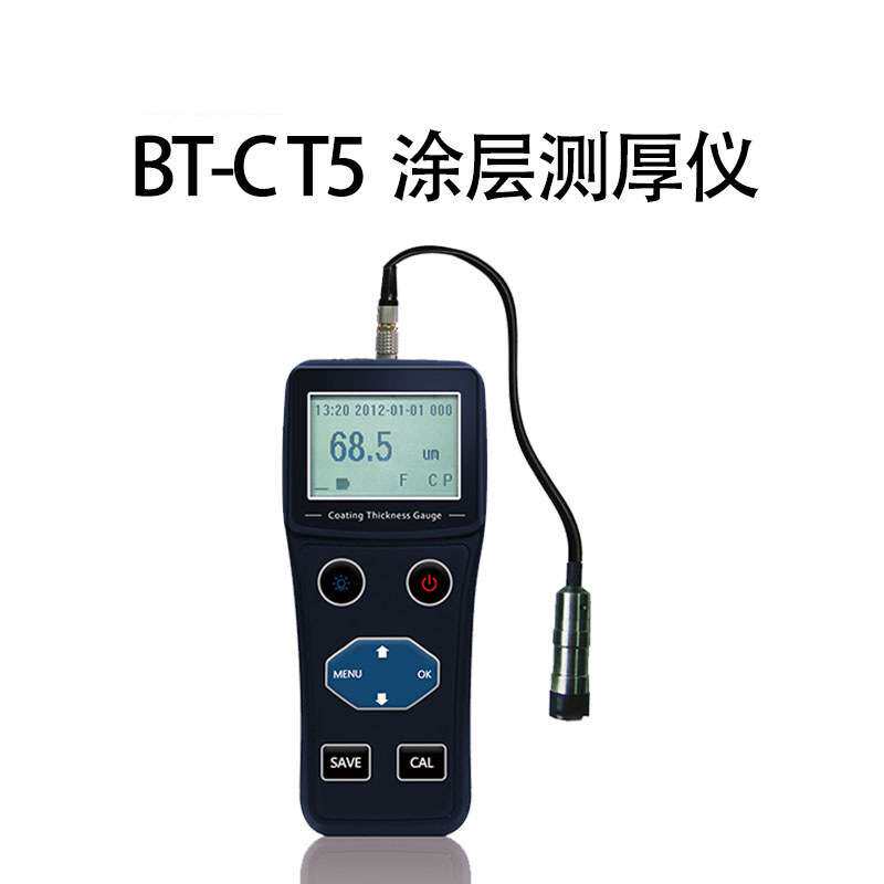 中特BT-CT5便携式涂层波测厚仪 单点测量磁性涡流两用覆层测厚仪