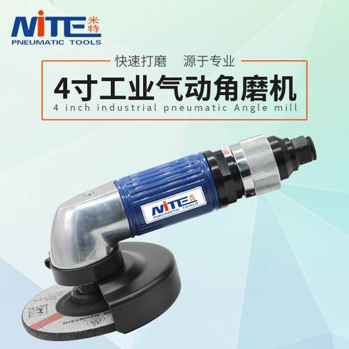 米特NT-7819工业气动角磨机4寸打磨抛光机100mm切割机气动砂轮机