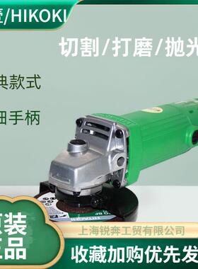 高壹立角磨机G10SF3角向磨光机100mm560W打磨切割机抛光机电动工