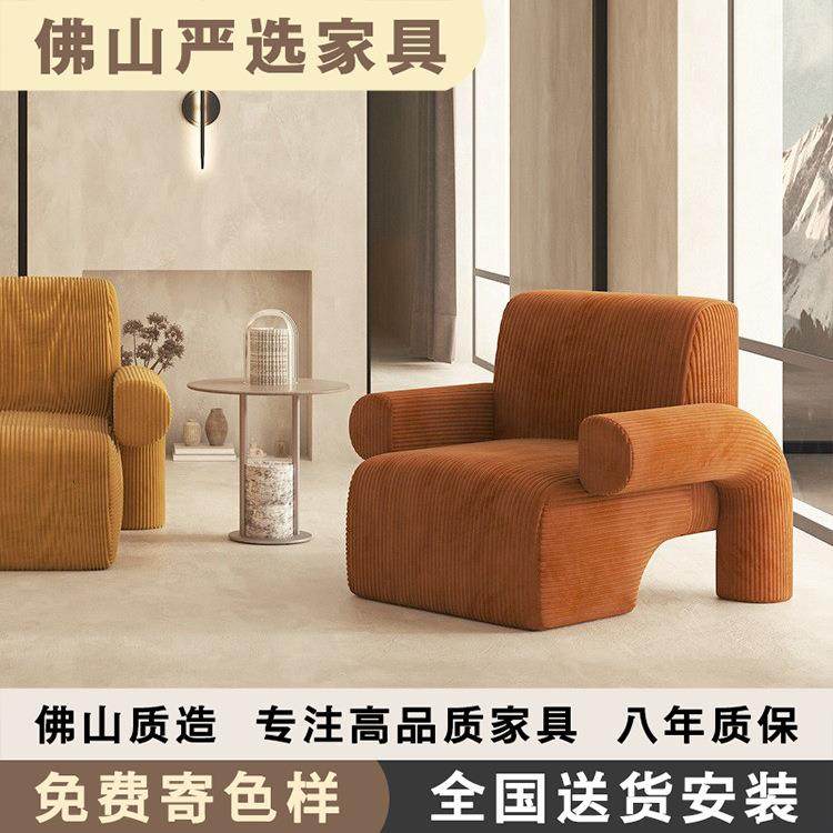 轻奢懒人沙发休闲椅设计师椅北欧短绒椅客厅极简老虎椅旋转单人椅,鲜花速递/花卉仿真/绿植园艺,割草机/草坪机,淘宝优惠券,粉丝福利购,淘宝优惠卷