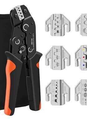 SN-58B便携式压线钳可换模具冷压插簧冷压钳端子压接钳口工具套装