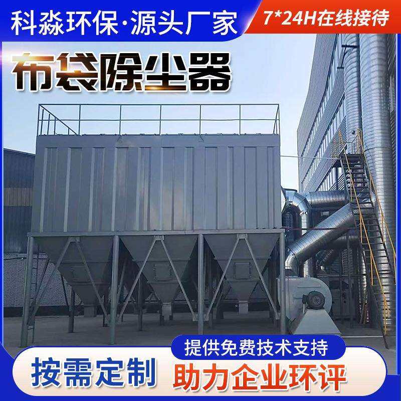 布袋除尘器旋风沙克龙吸尘破碎机矿山碎石采石场除尘环保设备,模玩/动漫/周边/娃圈三坑/桌游,模型制作工具/辅料耗材,淘宝优惠券,粉丝福利购,淘宝优惠卷