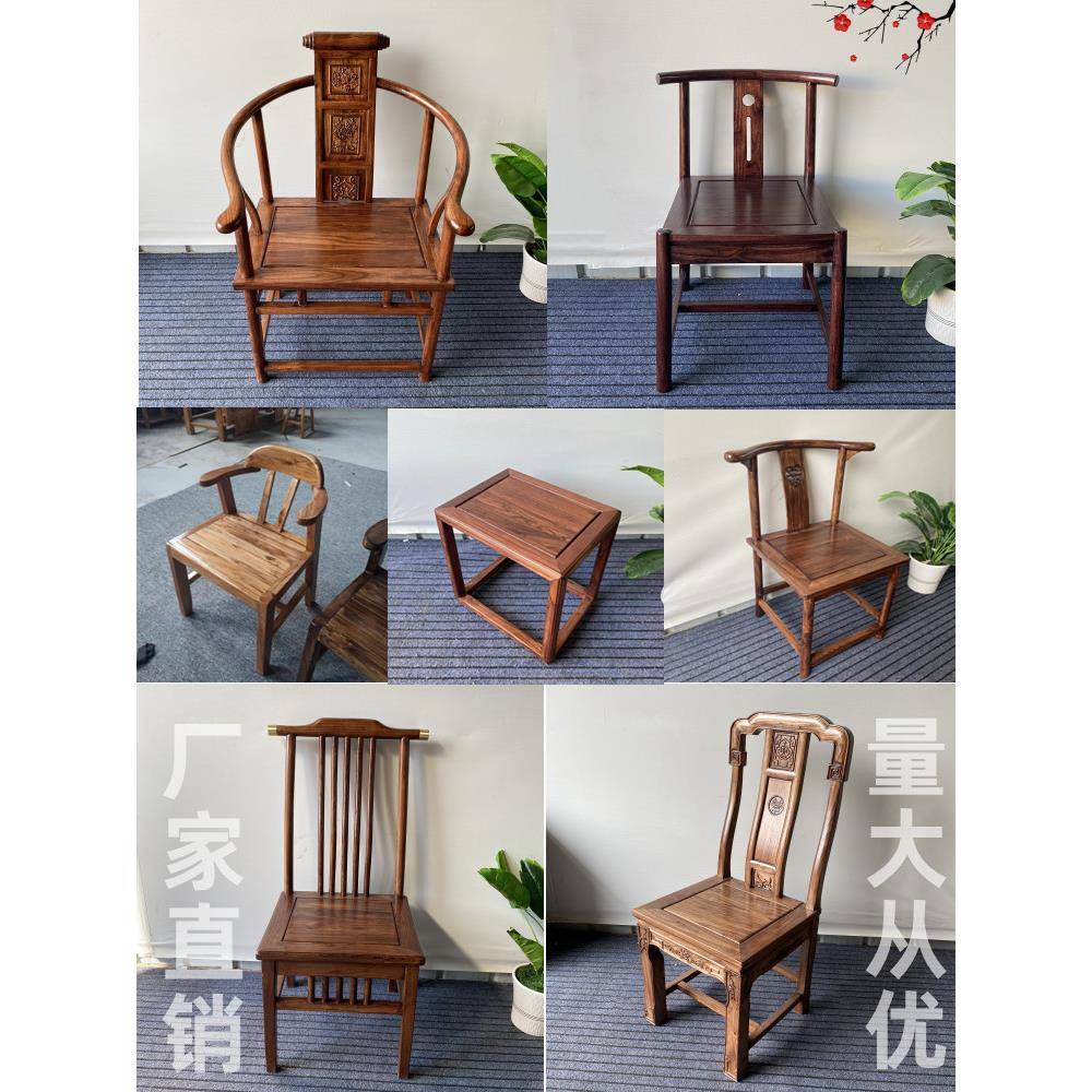 新中式北榆木禅意椅子实木太师主椅客椅靠背扶手圈椅仿古餐椅厂J&
