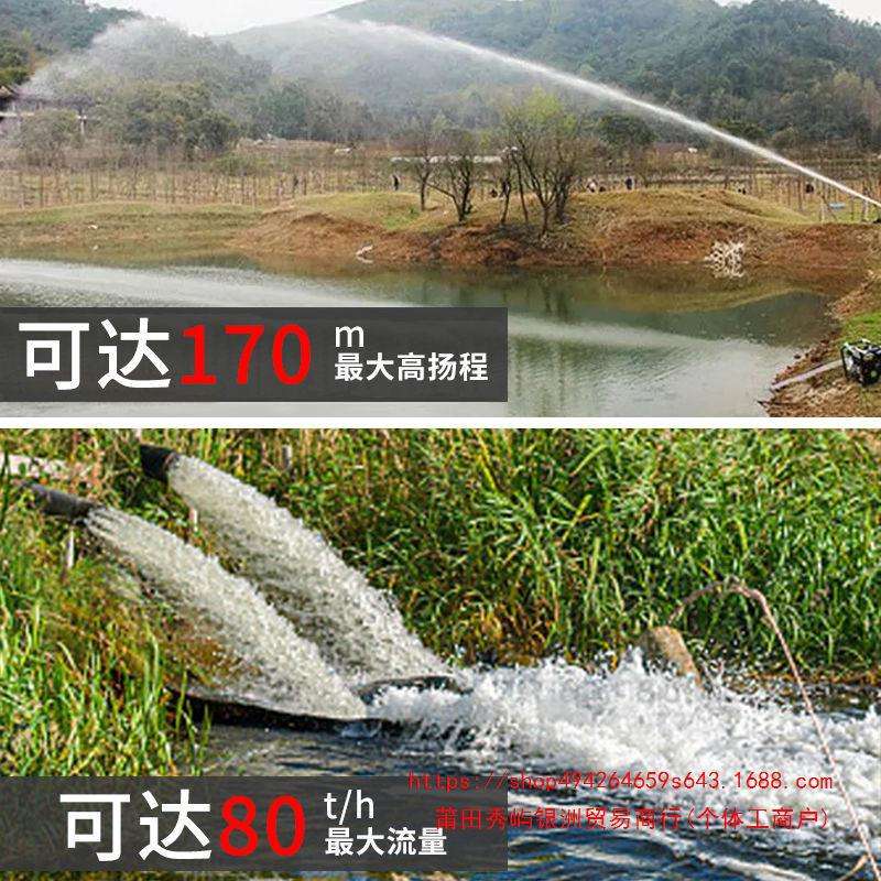 工业级四冲程2寸3寸4寸电启动汽油机水泵自吸高扬程农用抽水机