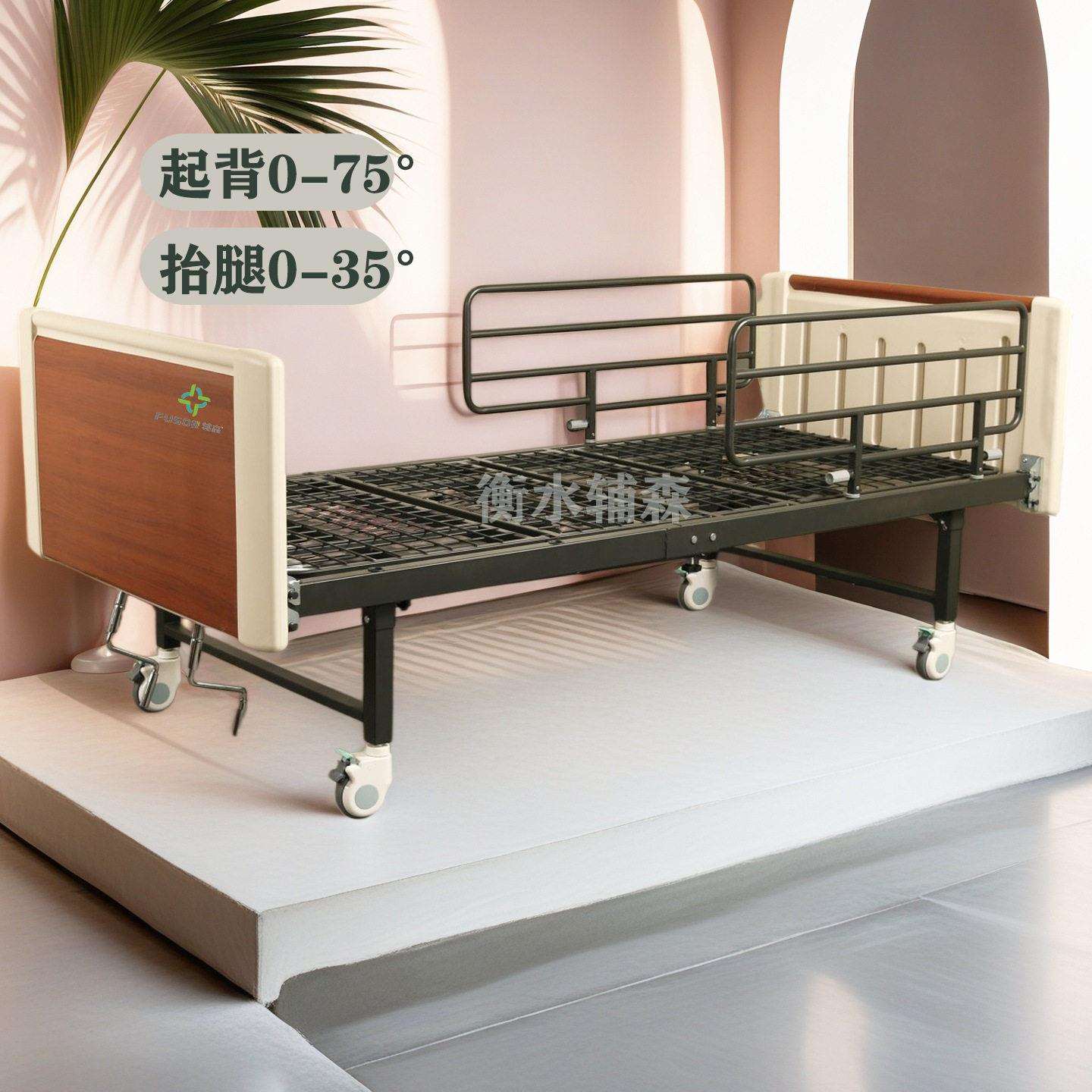 养老院多功能老人床护理院手摇起背疗养床多功能家用老年敬老院床