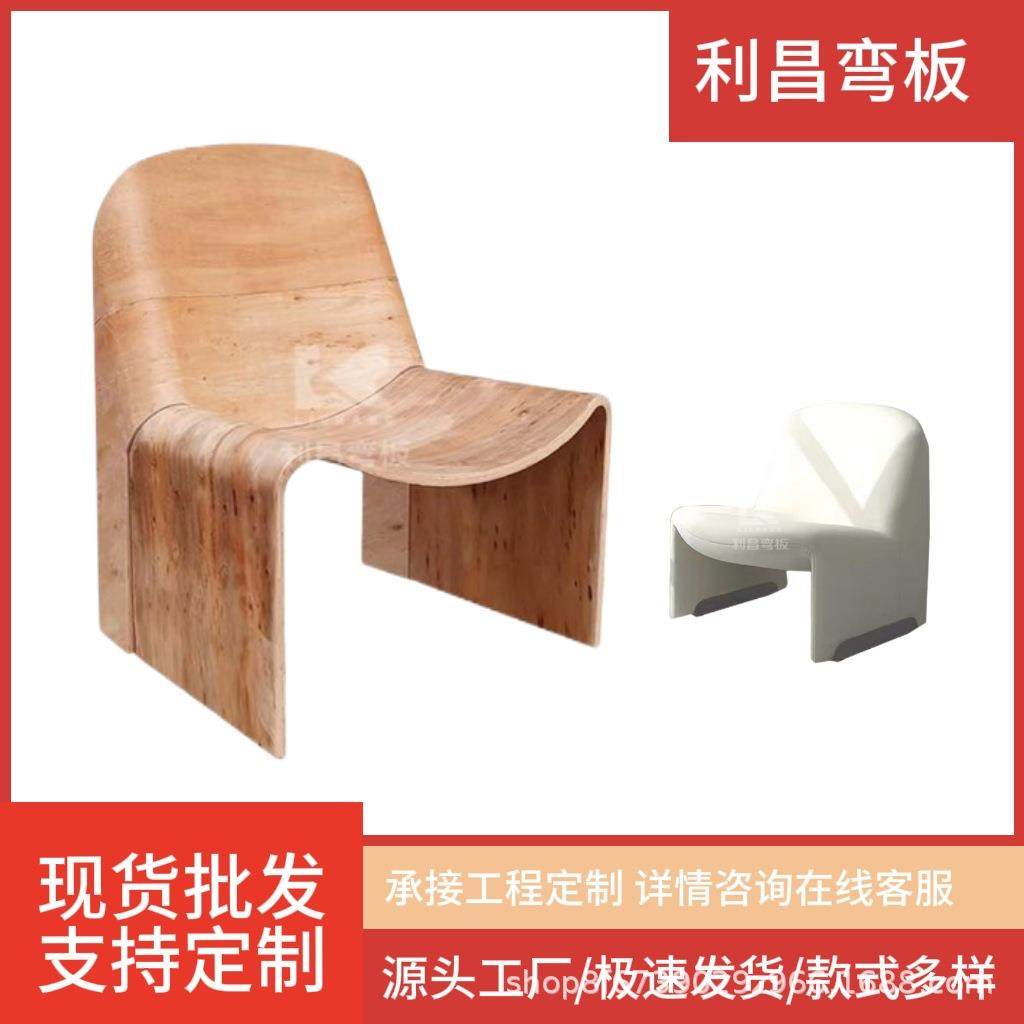 FC-2190小款大款休闲椅系列家居系列弯曲胶合板弯板,鲜花速递/花卉仿真/绿植园艺,割草机/草坪机,淘宝优惠券,粉丝福利购,淘宝优惠卷