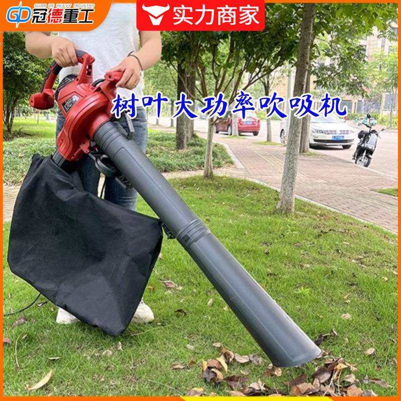 草坪吸尘器工业大功率吸树叶神器吹吸两用落叶吸扫机吹吸一体机