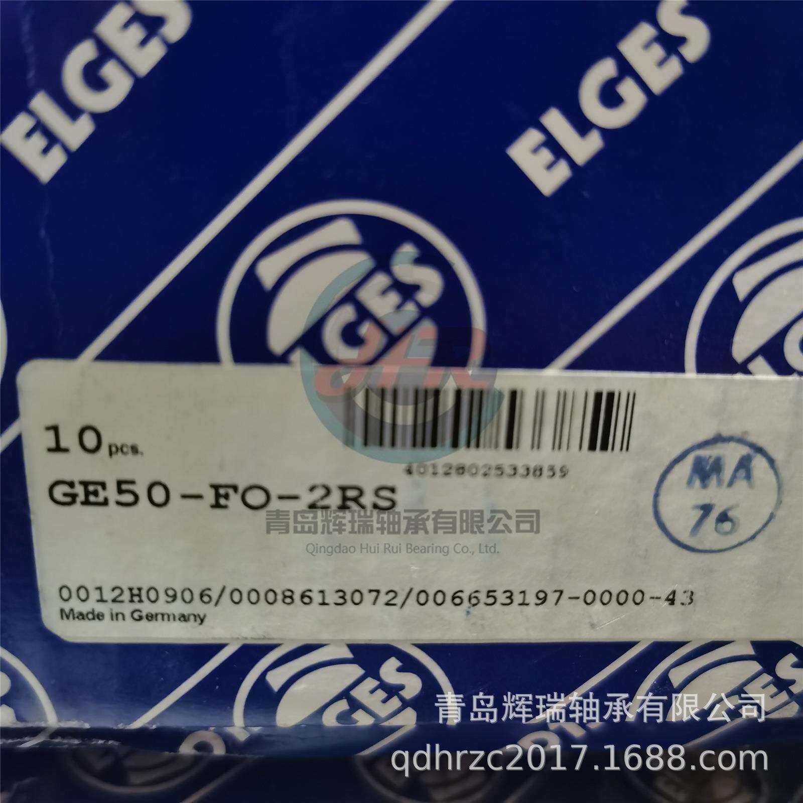 ELGES关节轴承GE50-FO-2RS=GEH50ES-2RS50mmX90mmX56mm