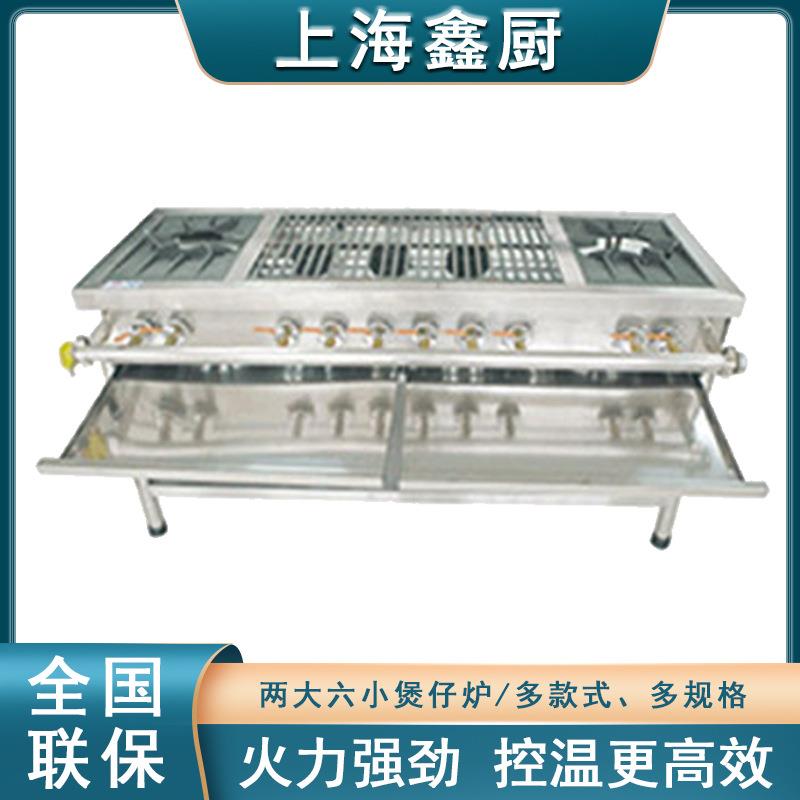 韩式多头煲仔炉四六八头多眼砂锅灶煲仔饭砂锅专用炉商用厨房设备