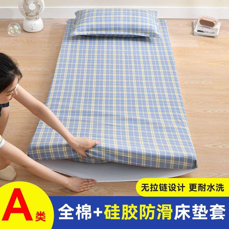 A类上下铺床垫保护套防滑全棉床垫套纯棉床罩单人床笠棉纯棉抗菌