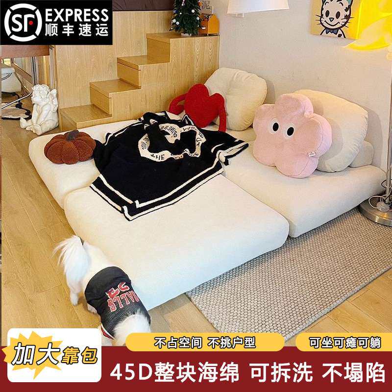 懒人沙发豆腐块可爱小户型阳台卧室海绵垫子布艺麻薯沙发跨境电商