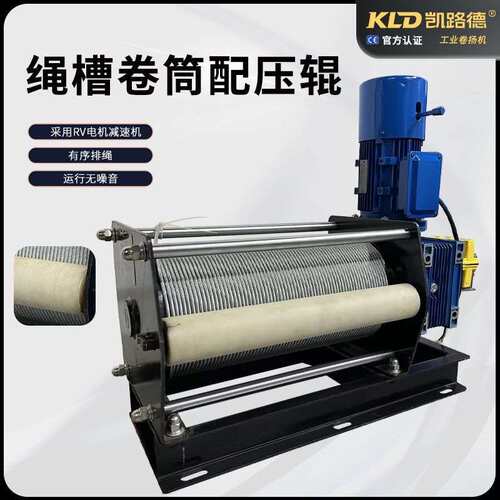 升降绞车自排绳涡轮工业卷扬机多台联控自动化机械绞盘