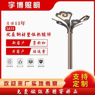 照明路灯云霓景观灯高杆灯公园灯景区街区花园布置装饰灯厂家